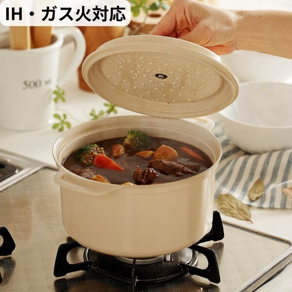 【ベルメゾン】オーブンで使える軽量ココット鍋 【IH