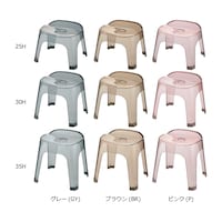 バスチェア　ラインナップ