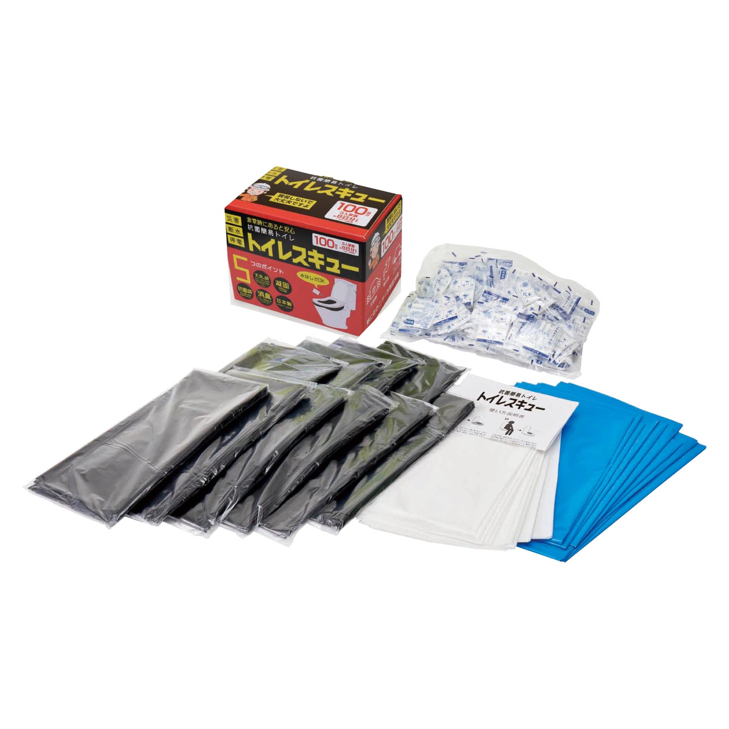 【ベルメゾン】【防災】凝固剤入り抗菌簡易トイレ「トイレスキュー」