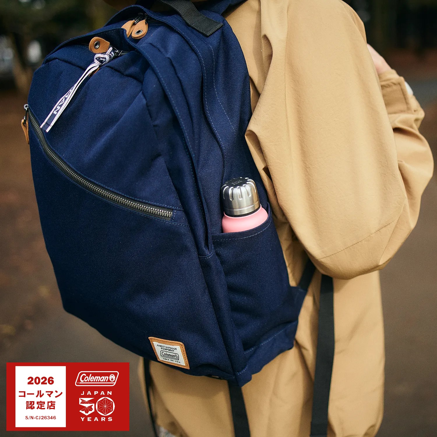 【コールマン/Coleman】レインカバー付きリュック【A4対応・20L】 (男女兼用)