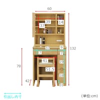 ドレッサー
