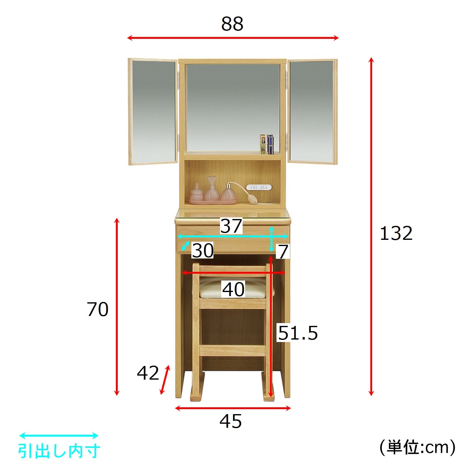 アルダー材の三面鏡ドレッサー＆スツールセット（ドレッサー/鏡台