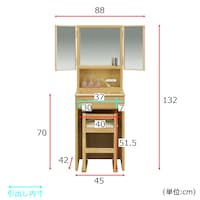 ドレッサー