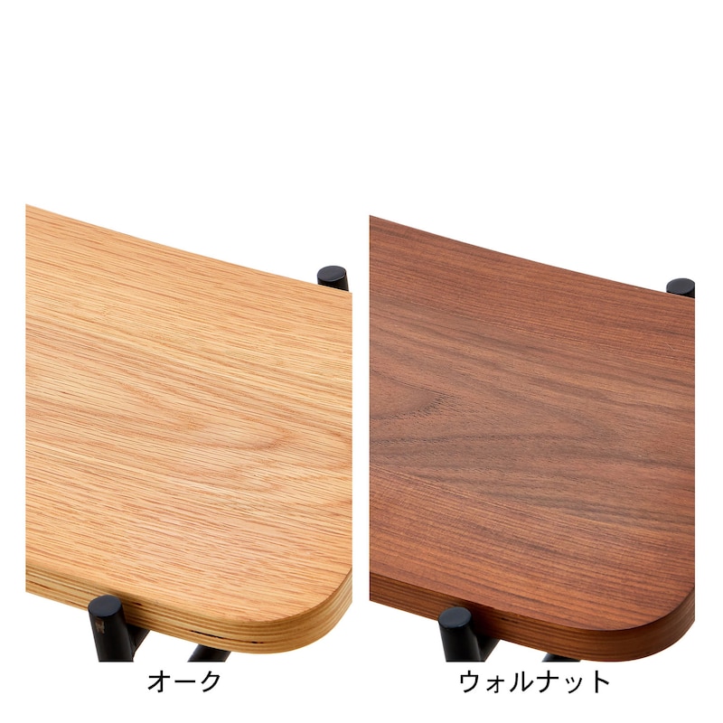 座面アップ