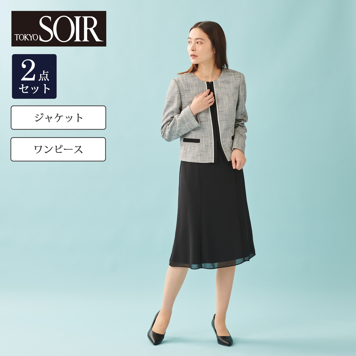 3点セット】デザインジャケットワンピース | www.supremecourtbar.org.np