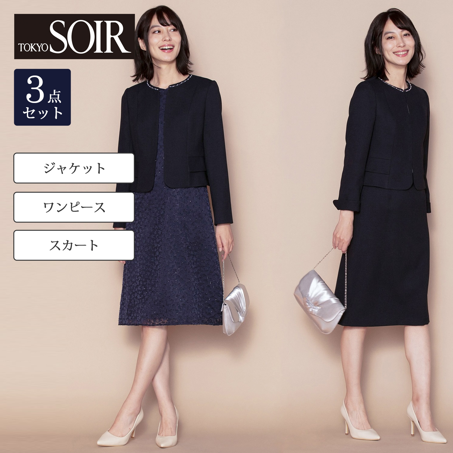 フォーマル ワンピース ベージュの通販 通販のベルメゾンネット フォーマル ワンピース ベージュの通販 通販のベルメゾンネット