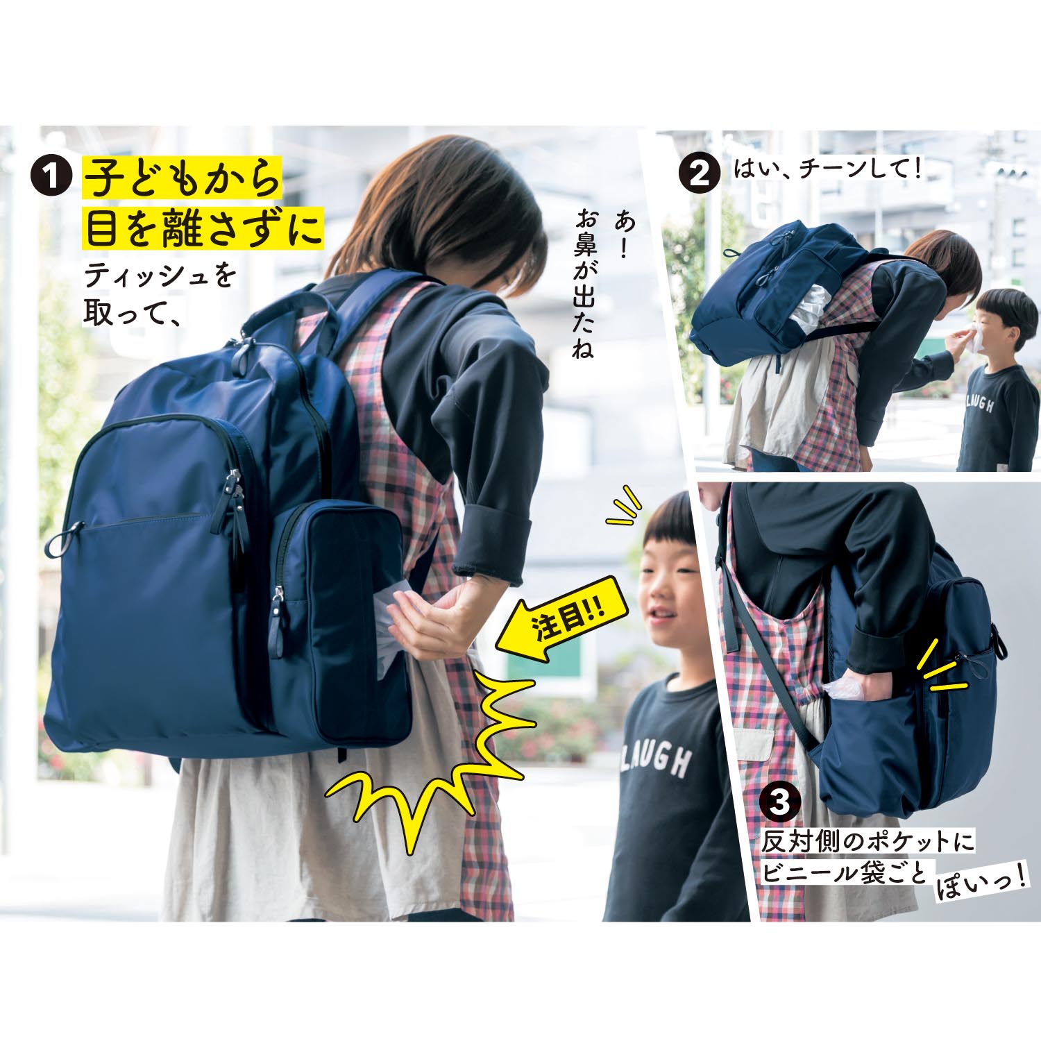 プロ仕様 先生と作る多機能お散歩リュック 通販のベルメゾンネット プロ仕様 先生と作る多機能お散歩リュック 通販のベルメゾンネット