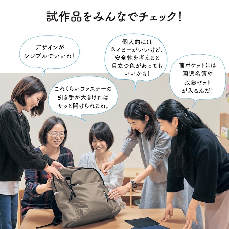 座談会の様子