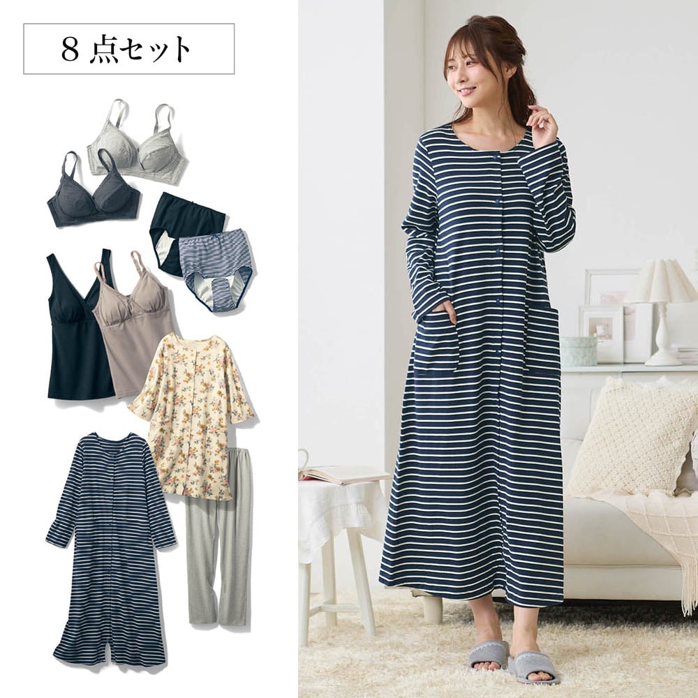 マタニティ服その他 9点セット - マタニティ