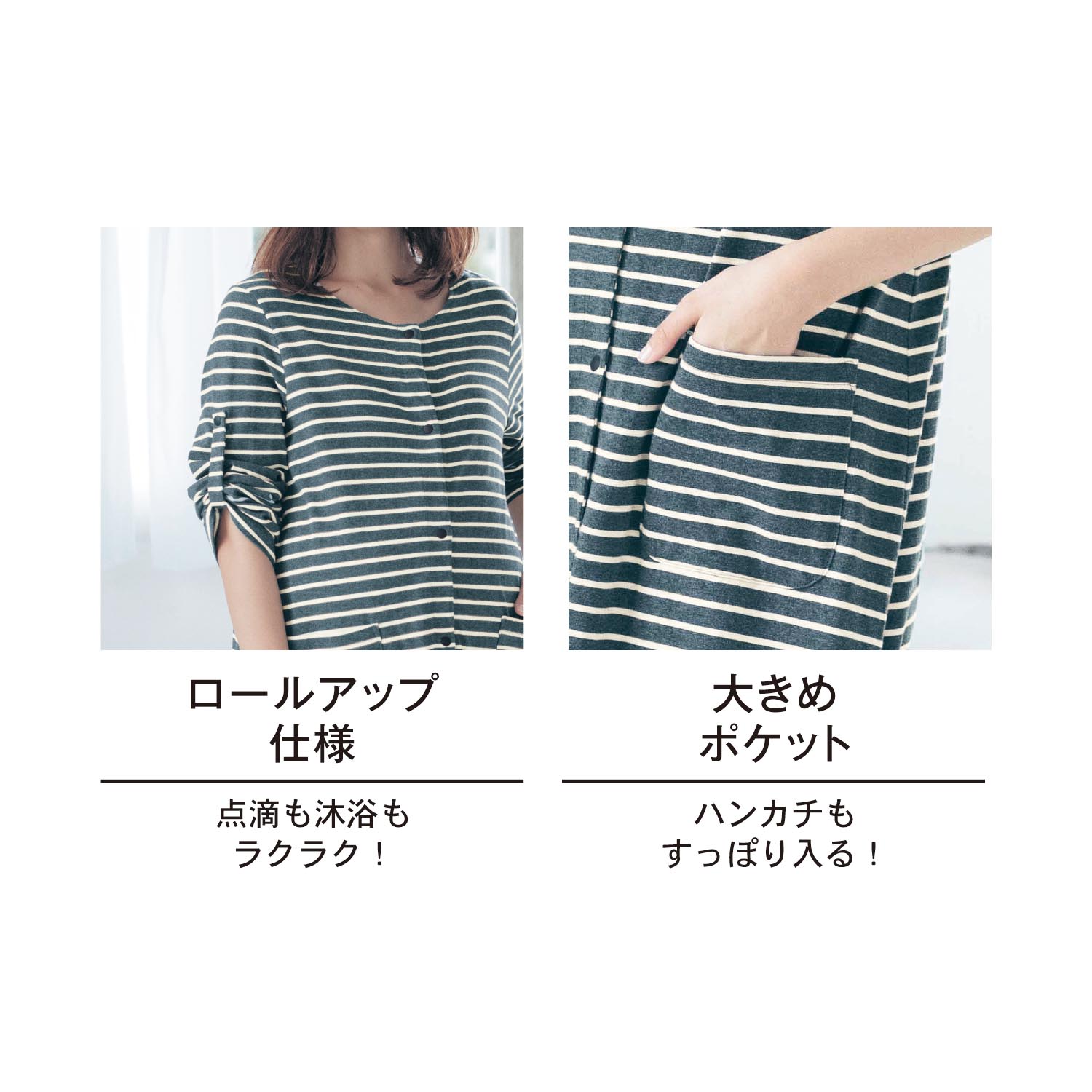 これさえあれば安心 マタニティ入院準備8点セット 通販のベルメゾンネット これさえあれば安心 マタニティ入院準備8点セット 通販のベルメゾンネット