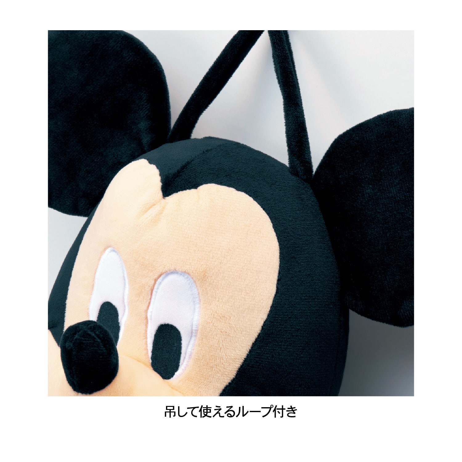 オーバーオールミッキー ぬいぐるみ Disney ディズニー ベルメゾン