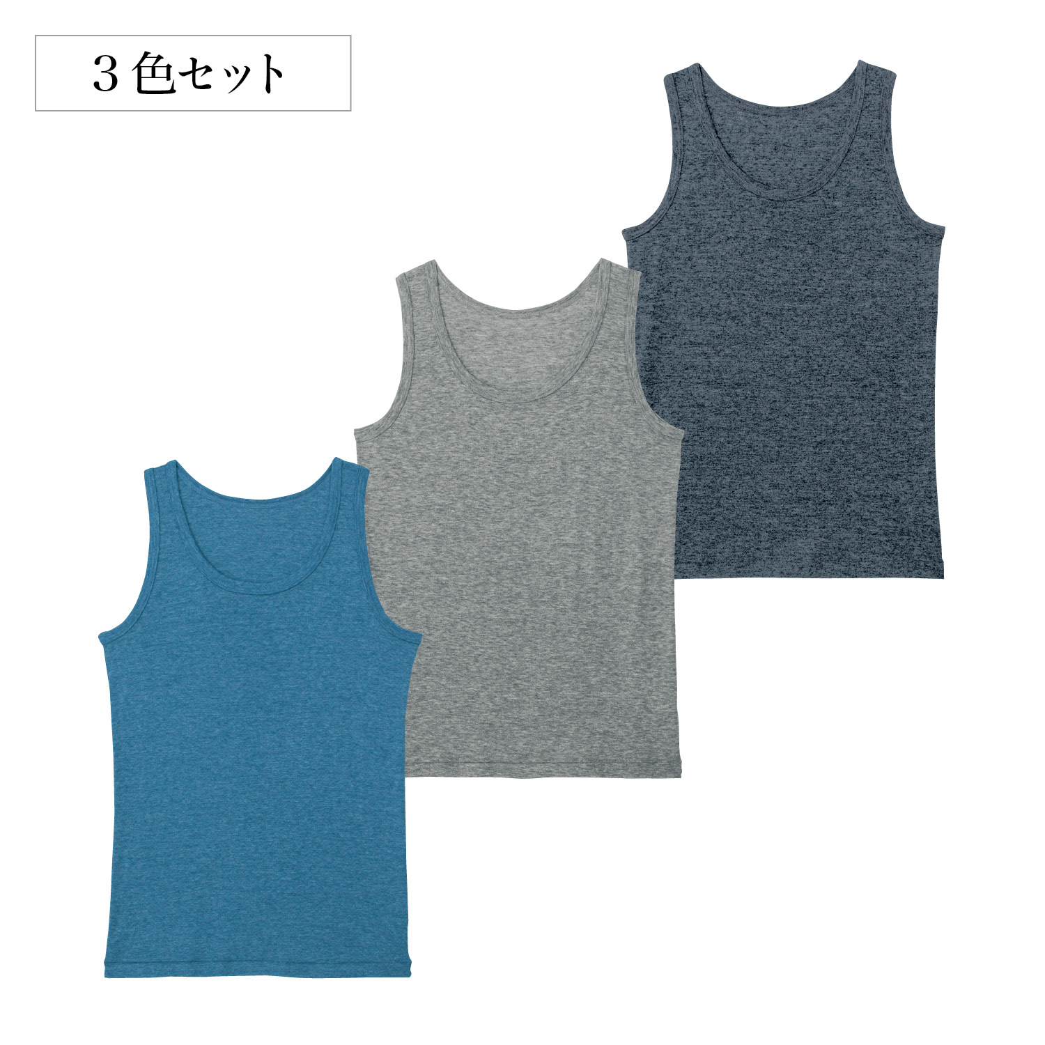 【ガロー/GARAU】【3色組】綿混素材タンクトップ【子供・ジュニア】 【ガロー/GARAU】【3色組】綿混素材タンクトップ【子供・ジュニア】
