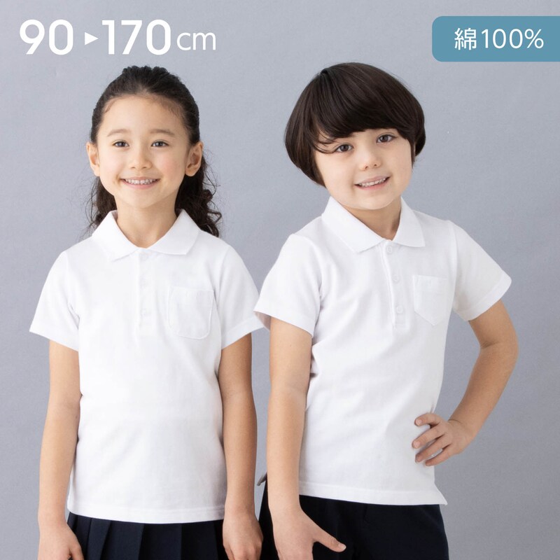 半袖ポロシャツ３枚セット 子供服 白 幼稚園 小学生 通園 通学 制服 ジータ Gita 通販のベルメゾンネット
