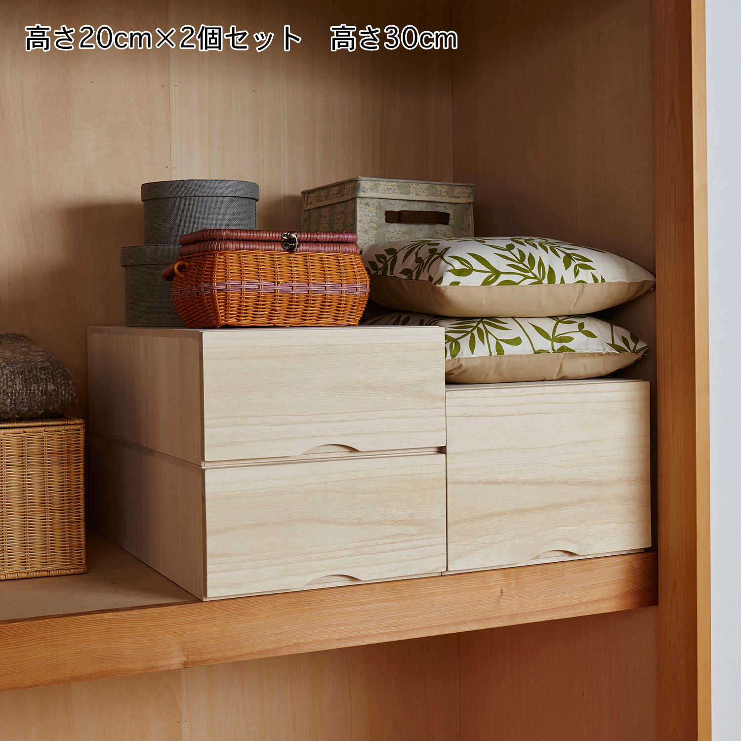 【ベルメゾン】総桐の押入れ用収納ケース[日本製](奥行73cm)