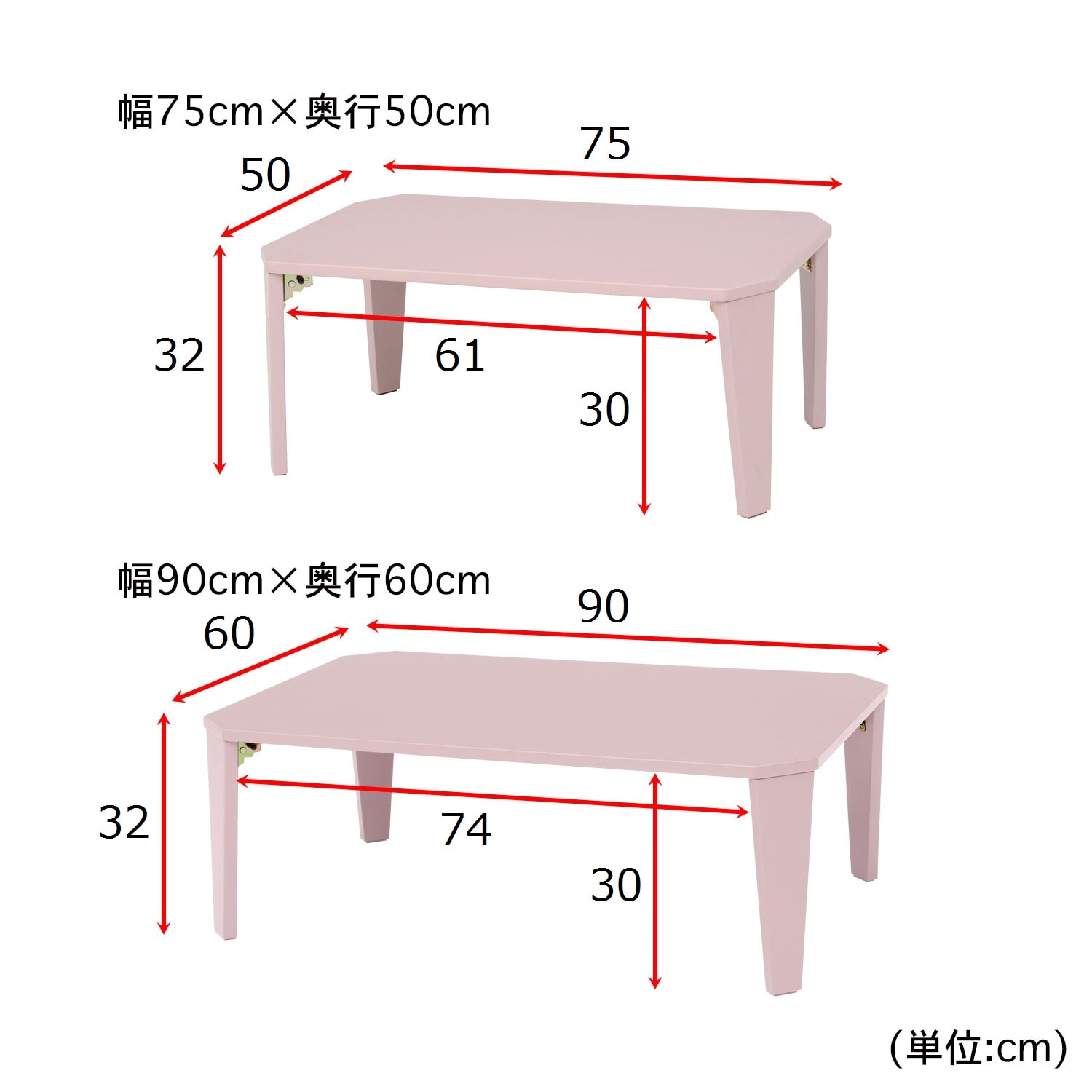 ６色から選べる折りたたみリビングローテーブル（ローテーブル