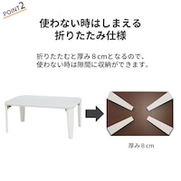 おすすめポイント