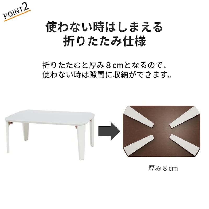おすすめポイント