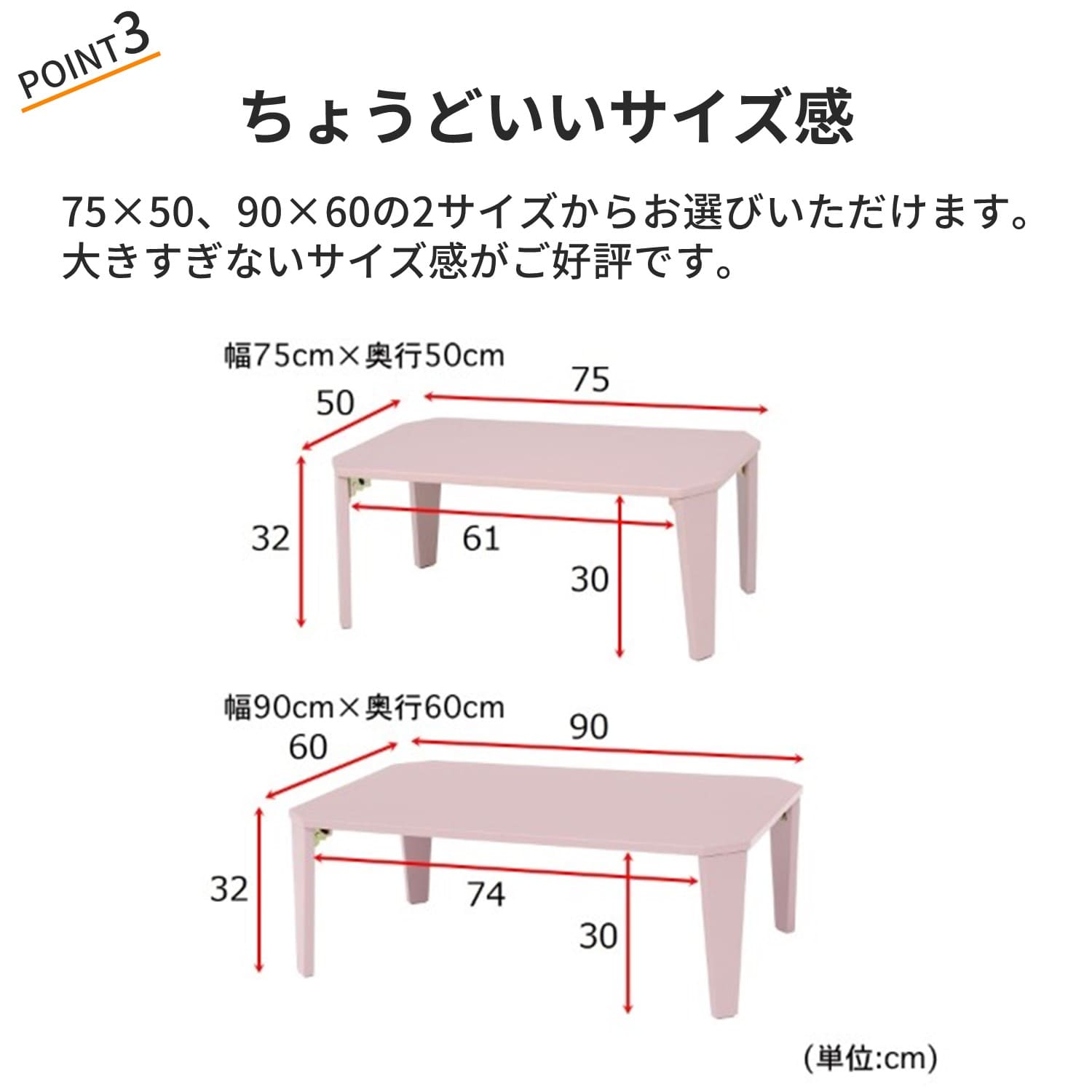 ６色から選べる折りたたみリビングローテーブル（ローテーブル