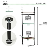 幅70cm