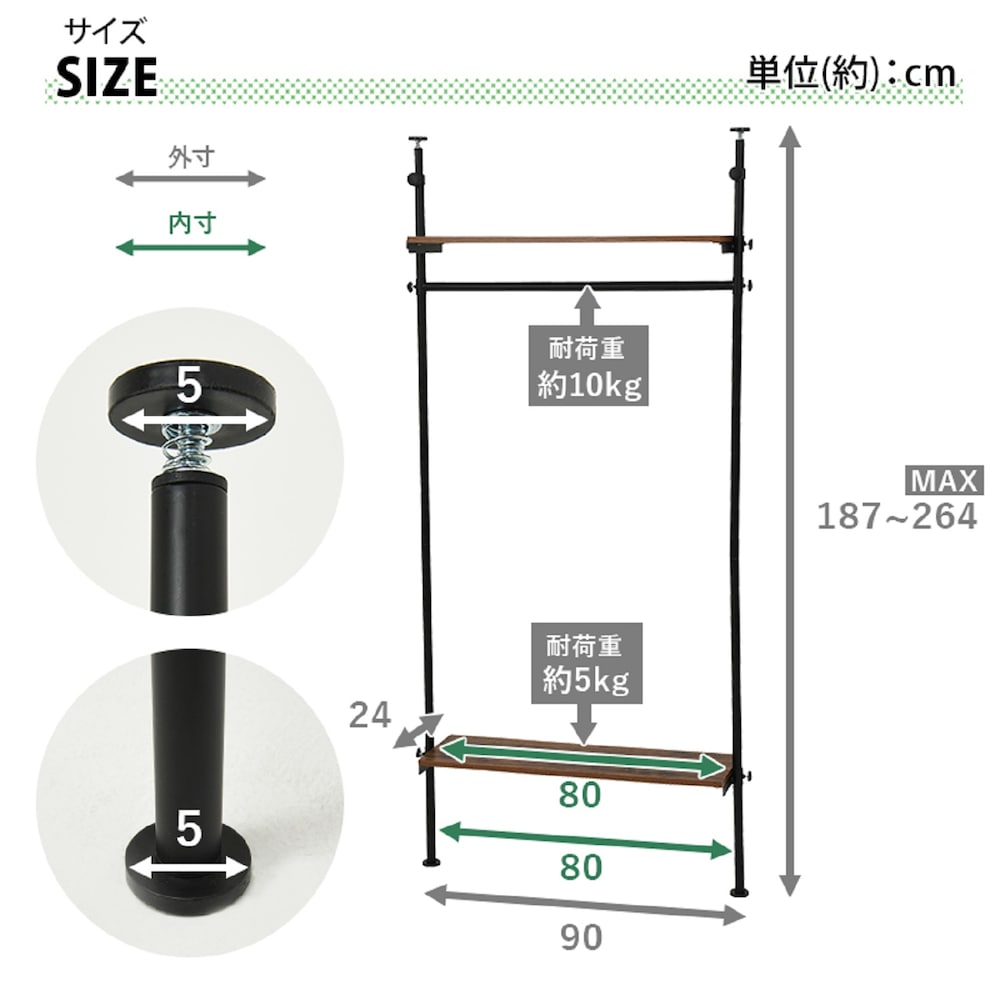 幅90cm