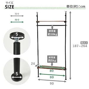幅90cm