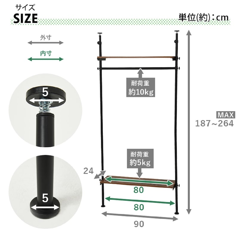 幅90cm