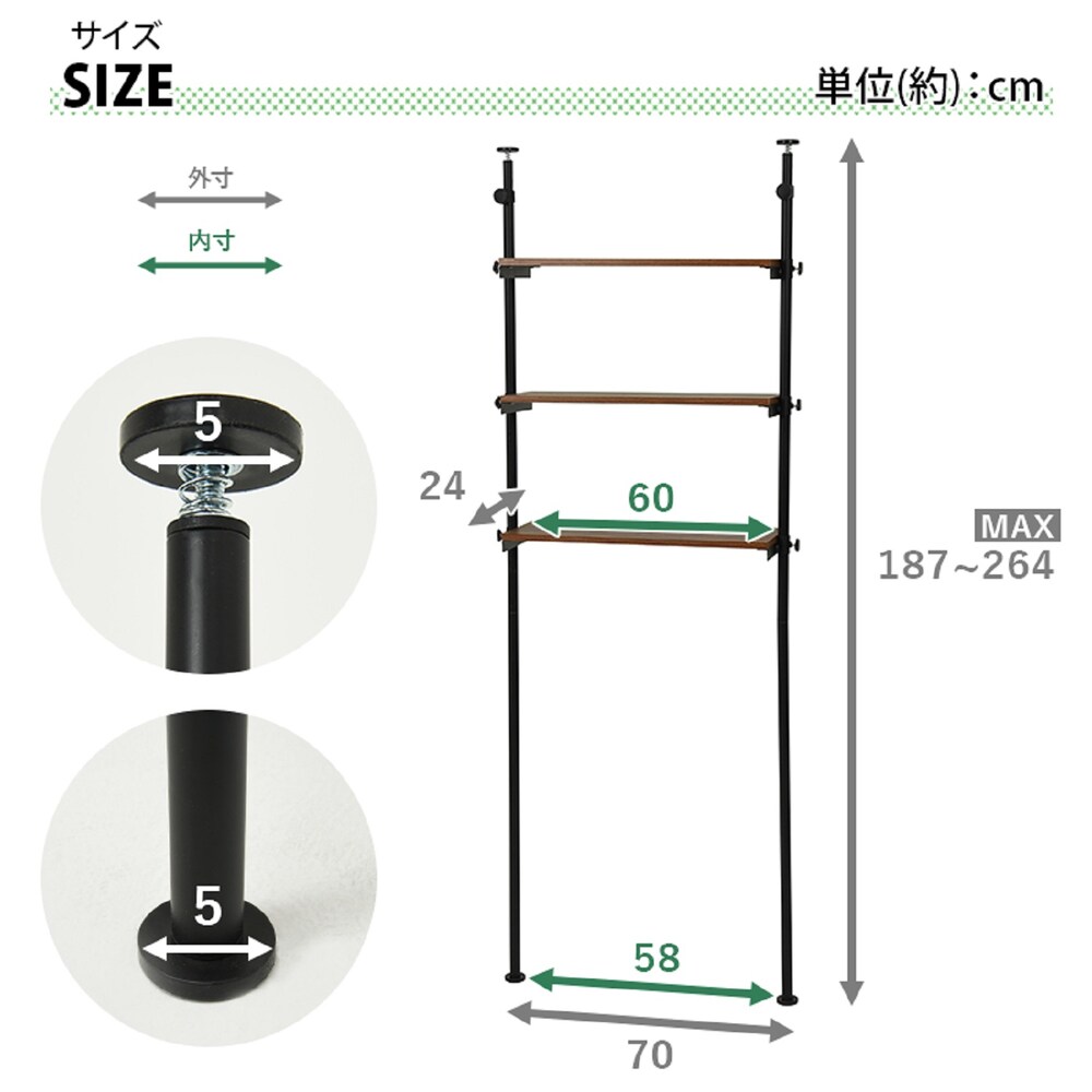 幅70cm