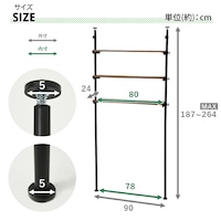幅90cm