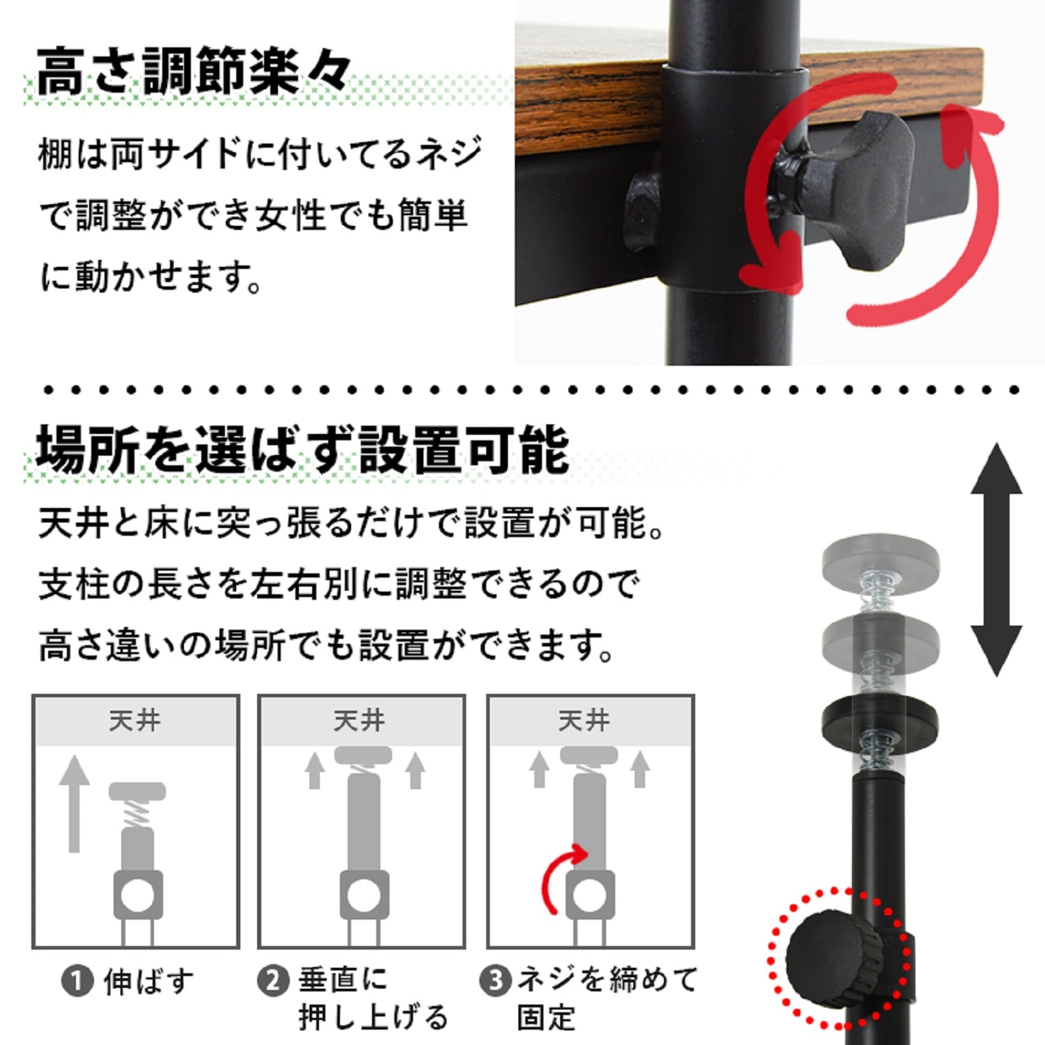 木調棚板の突っ張り式ランドリーラック