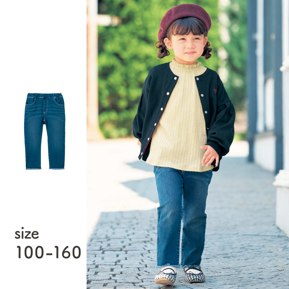 【ジータ/GITA】裾フリンジストレッチスキニーロングパンツ 【レビューで高評価!】【子供ズボン】