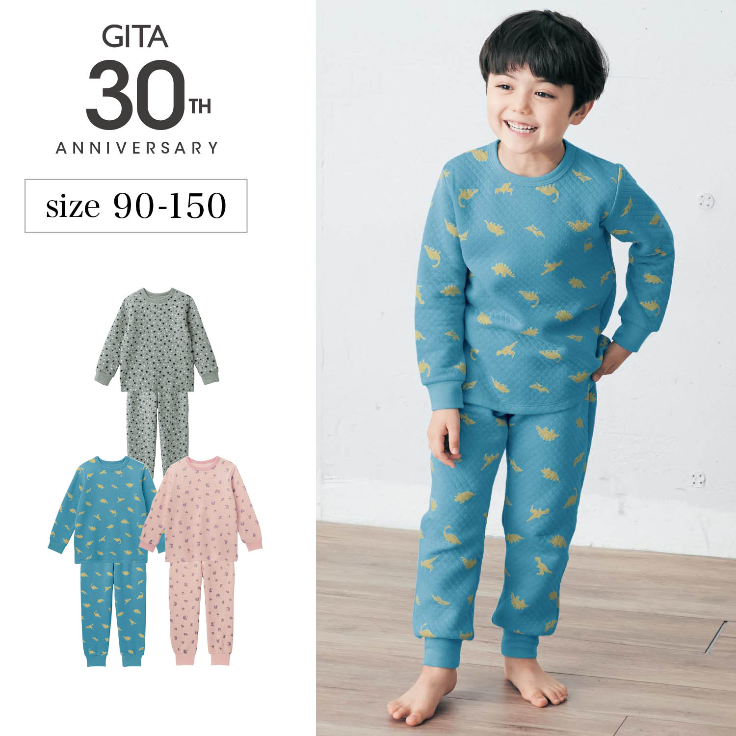 子供服 パジャマ ルームウェアの通販 通販のベルメゾンネット 子供服 パジャマ ルームウェアの通販 通販のベルメゾンネット