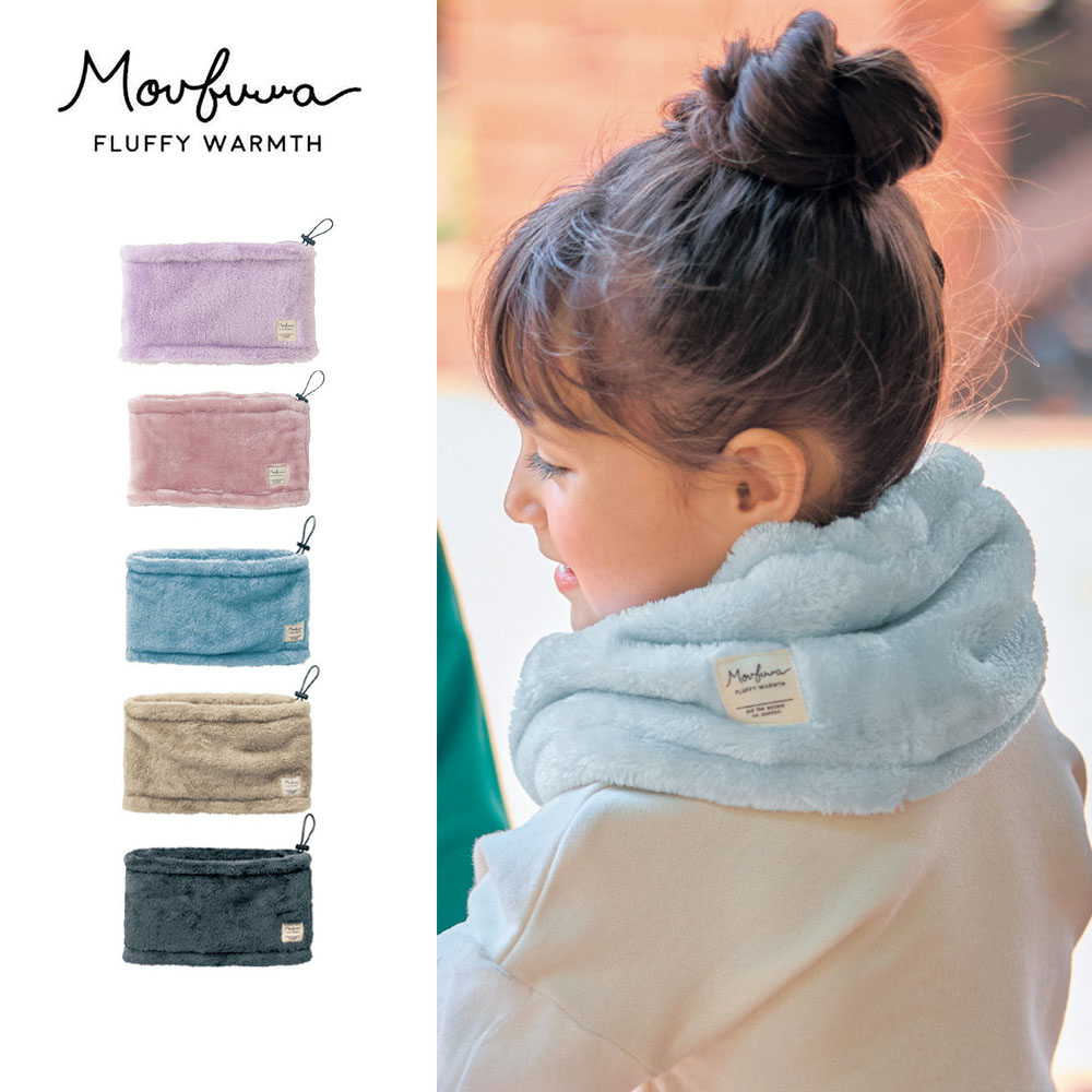 【モウフワ/moufuwa】毛布に包まれた様な温もりのフリーススヌード 【子供服】 【モウフワ/moufuwa】毛布に包まれた様な温もりのフリーススヌード 【子供服】