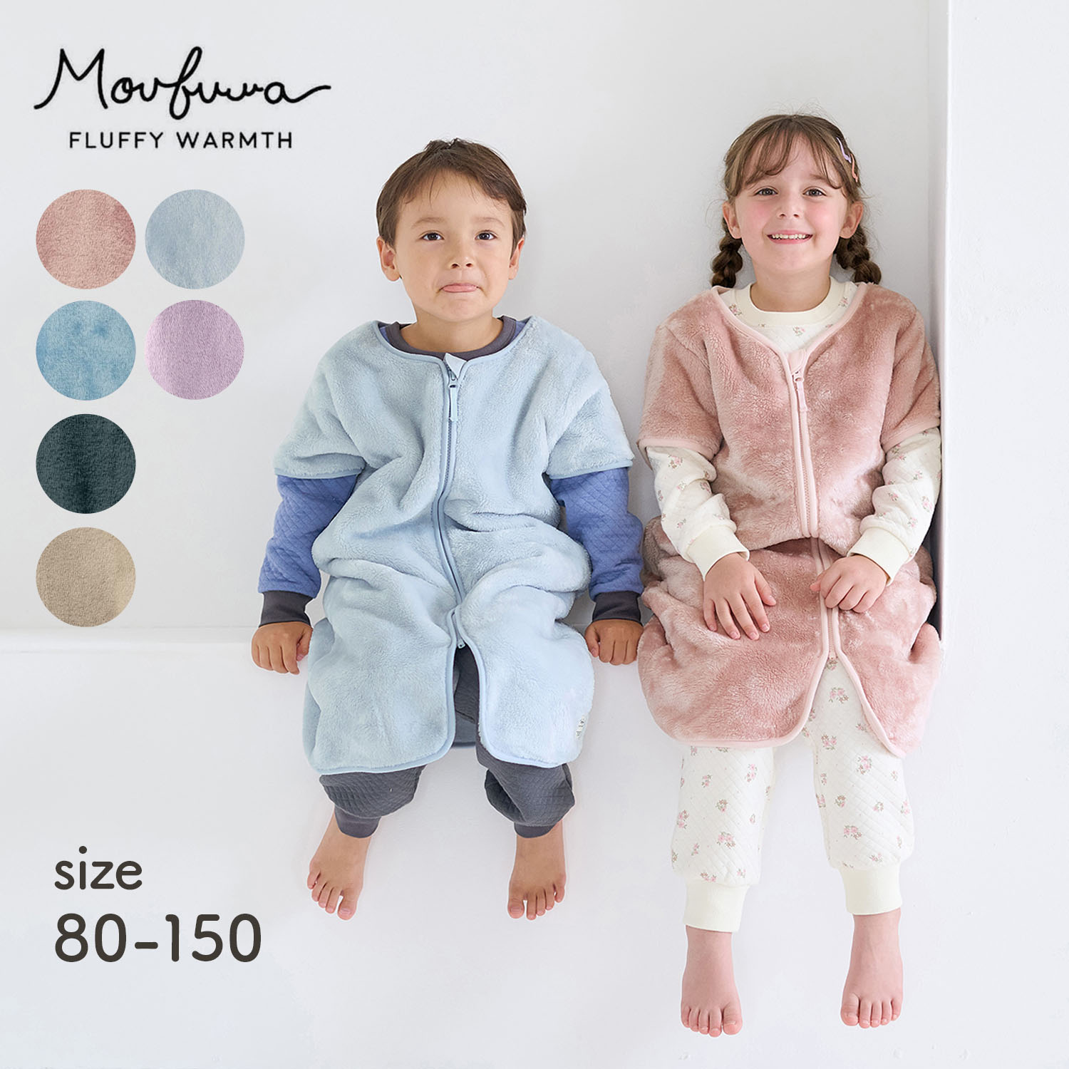 【モウフワ/moufuwa】毛布に包まれた様な温もりのフリーススリーパー