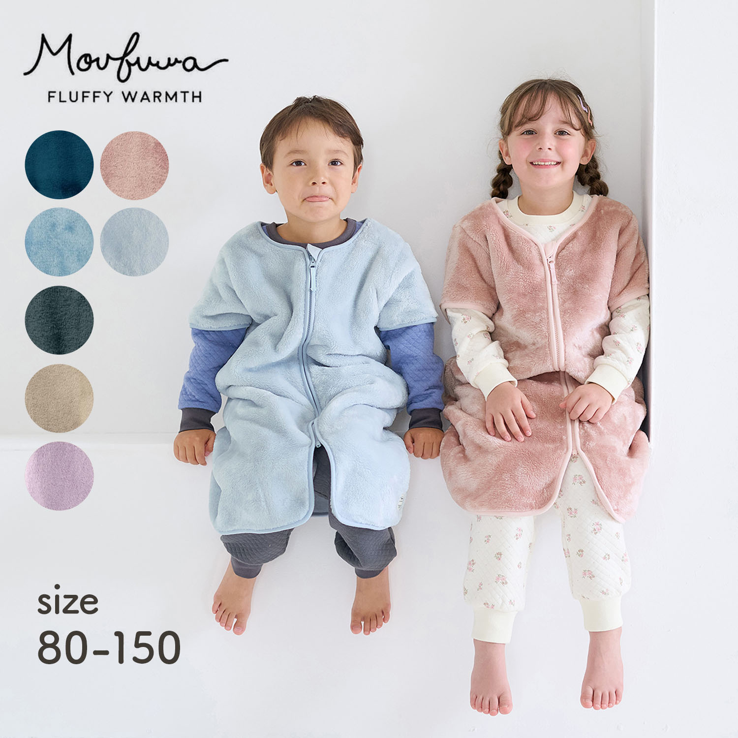 【モウフワ/moufuwa】毛布に包まれた様な温もりのフリーススリーパー 【モウフワ/moufuwa】毛布に包まれた様な温もりのフリーススリーパー