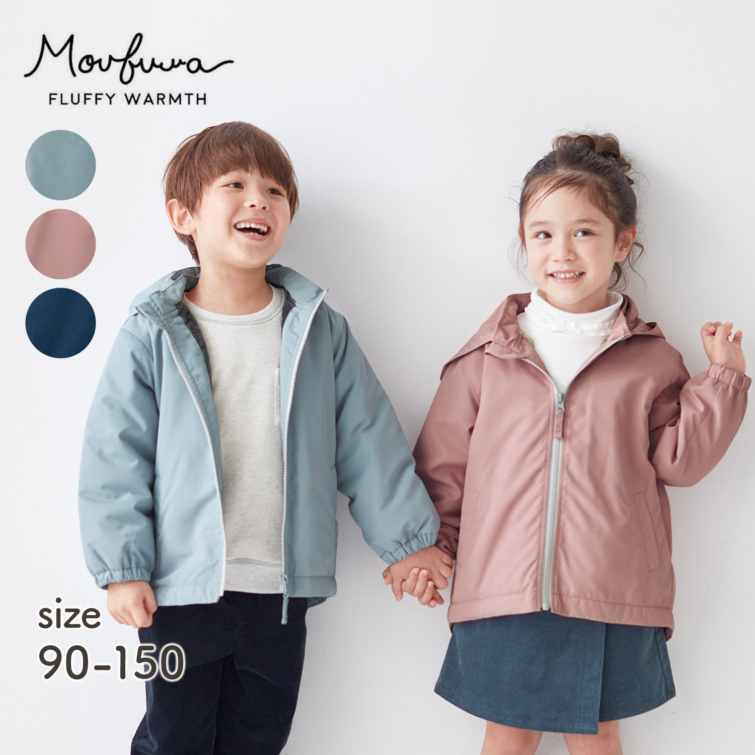 【モウフワ/moufuwa】毛布に包まれた様な温もりの裏フリース撥水ジャケット 【モウフワ/moufuwa】毛布に包まれた様な温もりの裏フリース撥水ジャケット