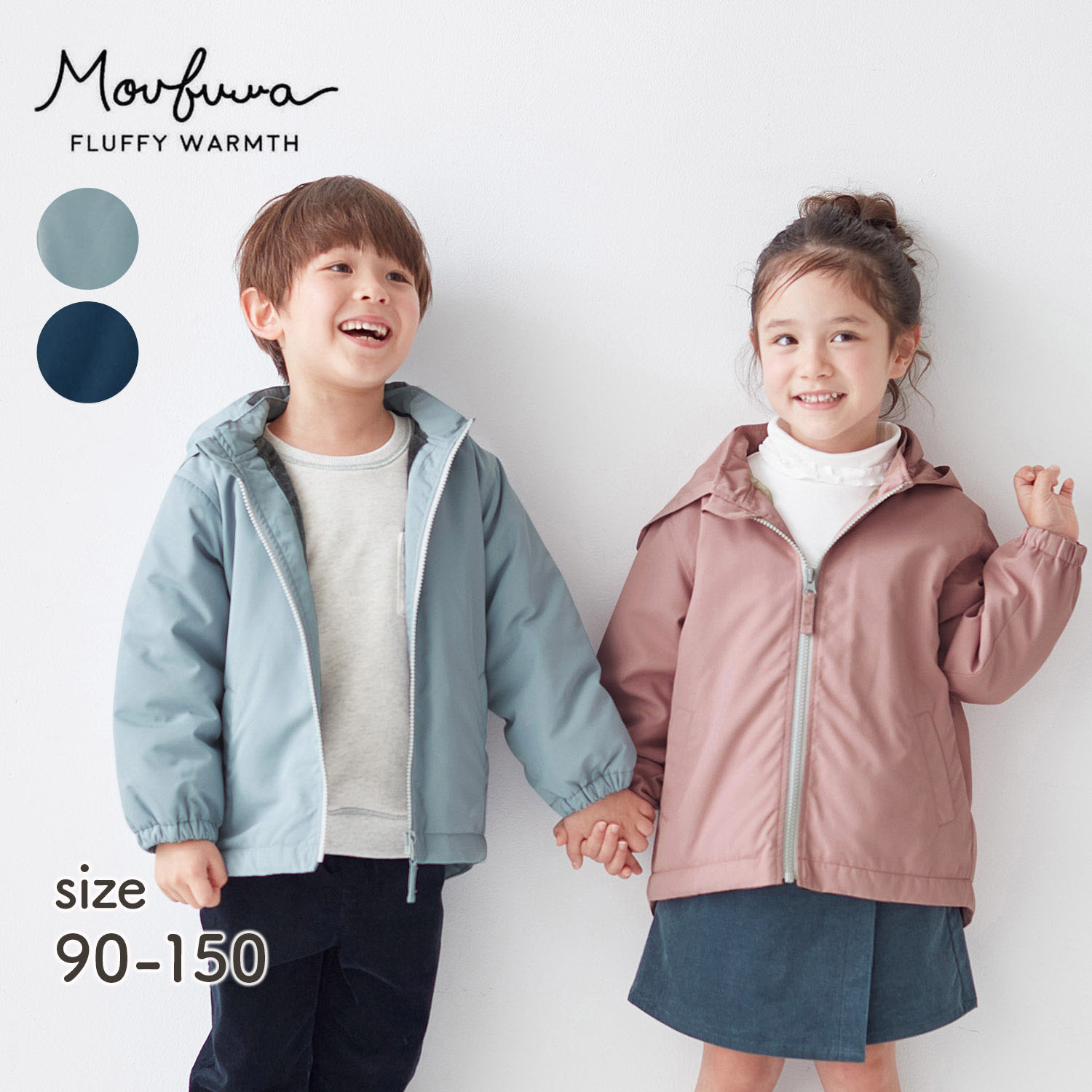 【モウフワ/moufuwa】毛布に包まれた様な温もりの裏フリース撥水ジャケット