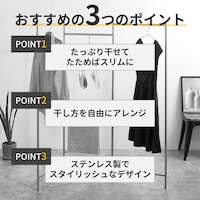 おすすめポイント