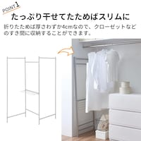 おすすめポイント