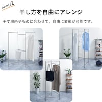 おすすめポイント