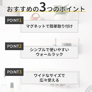 おすすめポイント