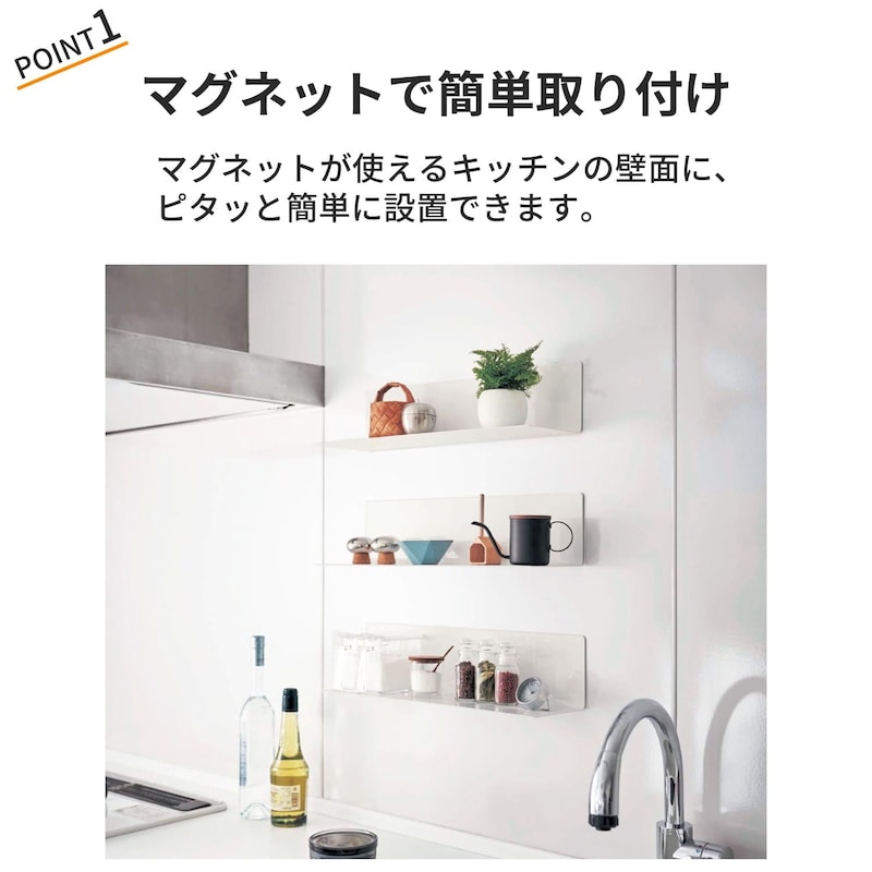 おすすめポイント