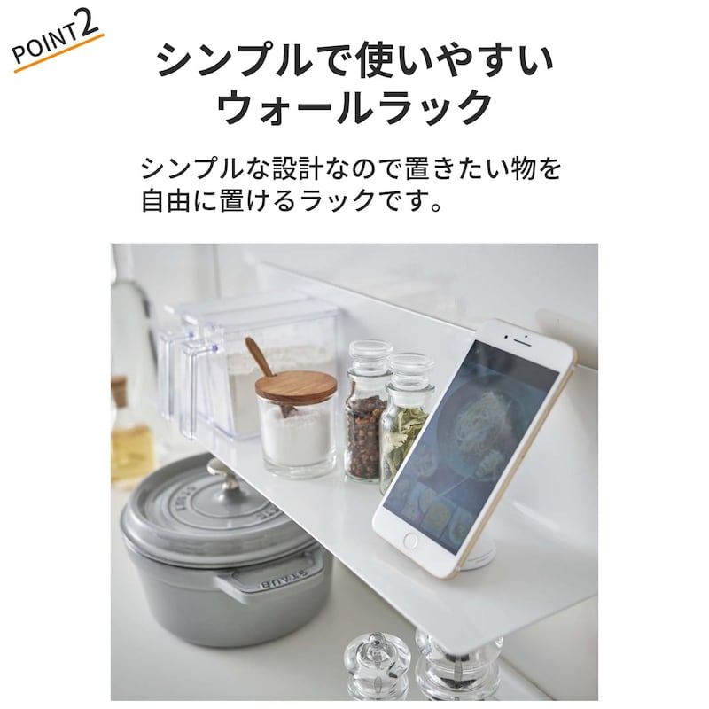 おすすめポイント