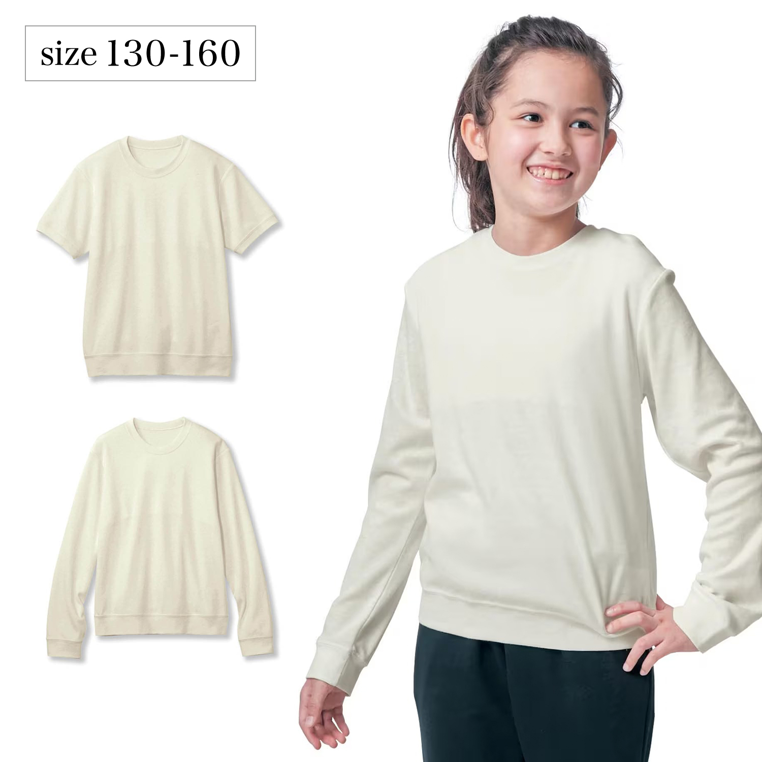 【ジータ/GITA】成長期の女の子に!胸元二重ドライ体操服 【半袖 長袖 白】 【ジータ/GITA】成長期の女の子に!胸元二重ドライ体操服 【半袖 長袖 白】