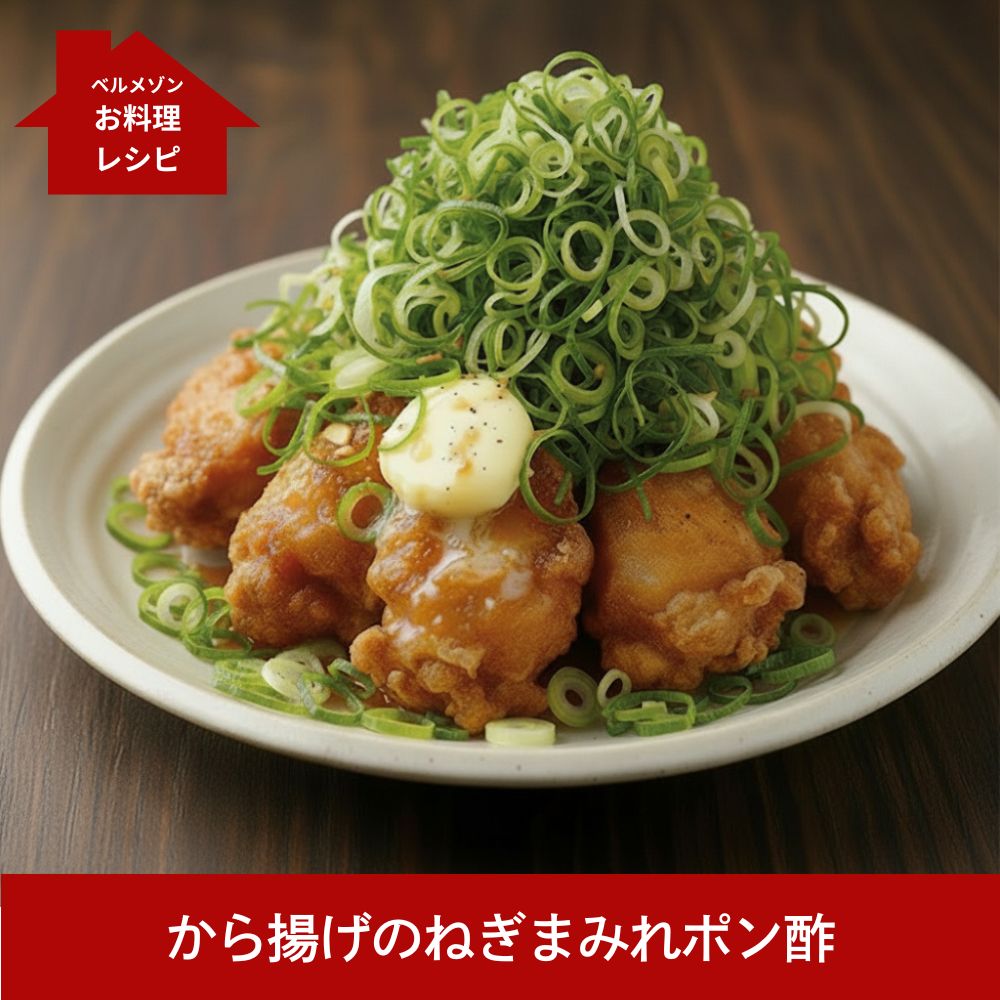 中津 ぶんごや監修 レンジで簡単 から揚げ 300g×4袋｜通販のベルメゾン