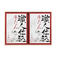 130g×2箱