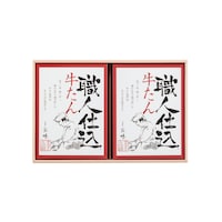95g×2箱