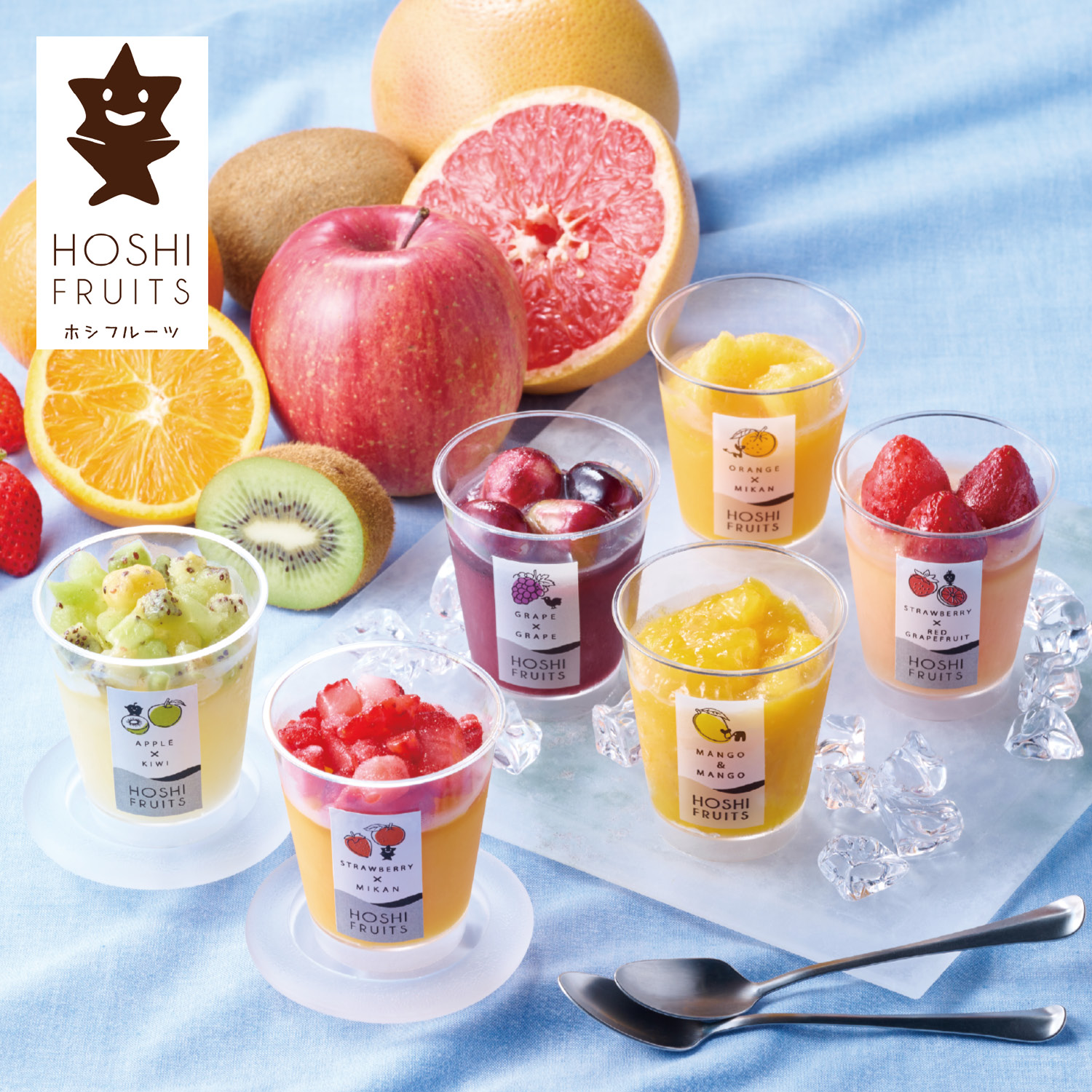 【ベルメゾン】【お中元・おとりよせ】 ホシフルーツ フローズンフルーツジュレ 【ご注文は8月25日まで】