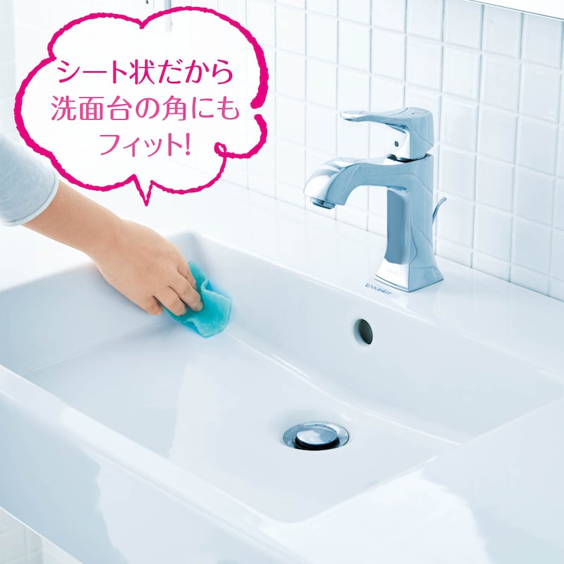 洗面台の角にもフィット！