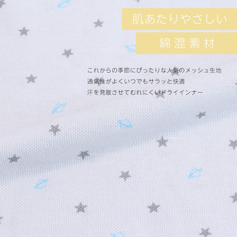 ボーダー＆スペース