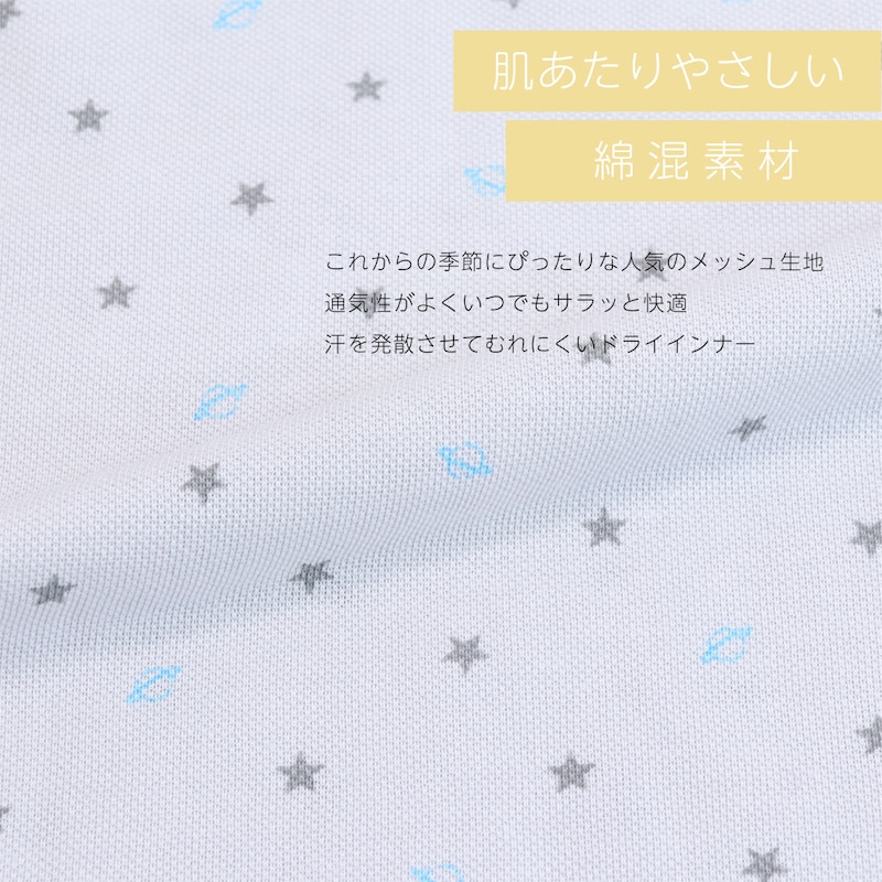 ボーダー＆スペース